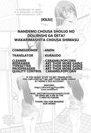 (C90) [CRAFT (Kiliu)] Nandemo Chousa Shoujo no Doujinshi ga Deta? Wakarimashita Chousa Shimasu [English] [Kuraudo]