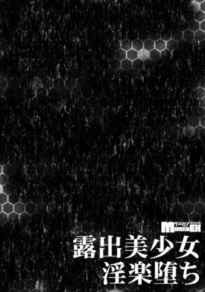 [Anthology] Roshutsu bishoujo inraku ochi
