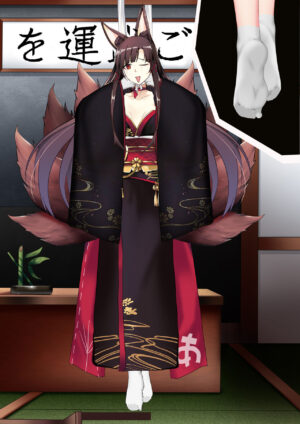 [VTSF]Akagi hanged herself in her office