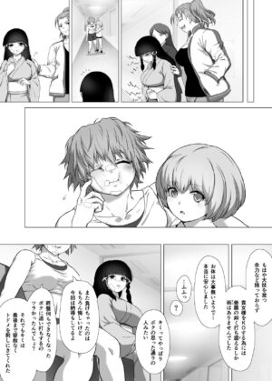 [Noru bokkusu (norubon) ] mahiro STANDUP! Manga-hen ~ aratanaru kyōteki⁉ kentō nadeshiko Yuzuki kenzan‼~ [DLsite]