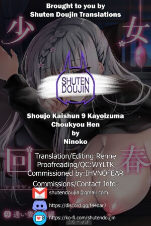 [Ninokoya (Ninoko)] Shoujo Kaishun 9 Kayoizuma Choukyou Hen [English] [SDTLs]