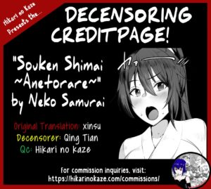 [Misaki (Neko Samurai)] Souken Shimai ~Anetorare~ [English] [xinsu] [Decensored]