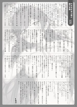 [Kakuzatou (Various)] Nijigaku Icha Love Ero Goudou Icha Love Idol Festival (Love Live! Nijigasaki High School Idol Club) [Chinese] [宫吧老哥漢化] [Digital]