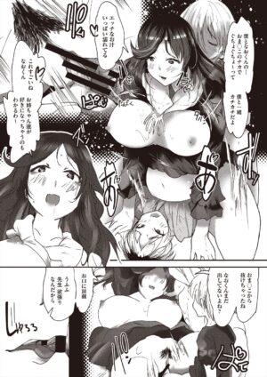 COMIC AUN Kai Vol.23