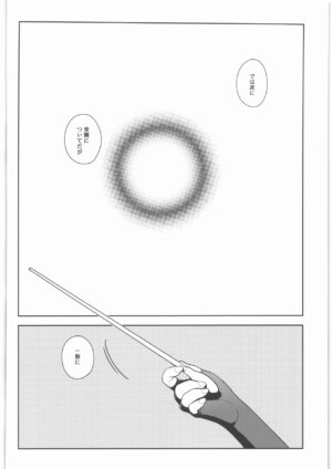 (C90) [Enuma elish (Yukimi)] KanColle Soushuuhen Nadeshiko (Kantai Collection -KanColle-)