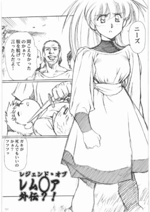 (C83) [Daisuki!! Beachkun (Urushihara Satoshi)] Urushihara Satoshi Illustration Shuu Aa... Natsukashi no Heroine-tachi!! (Various)