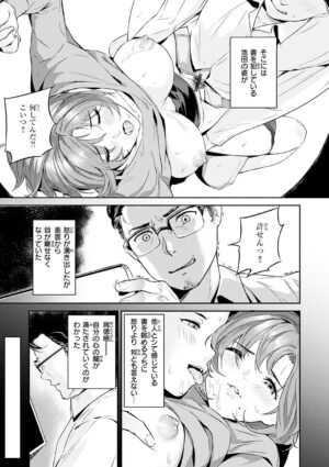 [Yamaishi Juhachi] Hatsu Iki - The first orgasm [Digital]