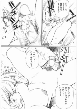 (C83) [Daisuki!! Beachkun (Urushihara Satoshi)] Urushihara Satoshi Illustration Shuu Aa... Natsukashi no Heroine-tachi!! (Various)