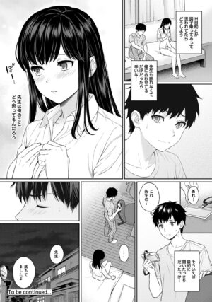 [Yuyama Chika] Sensei to Boku Ch. 1-13