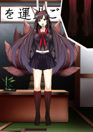 [VTSF]Akagi hanged herself in her office