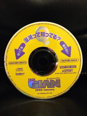 Tech Gian 015 (January 1998)