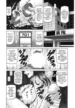 [Ozaki Akira] Kochira Momoiro Company Vol. 3 [English]