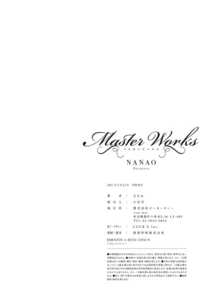 [Nanao] Master Works [Digital]