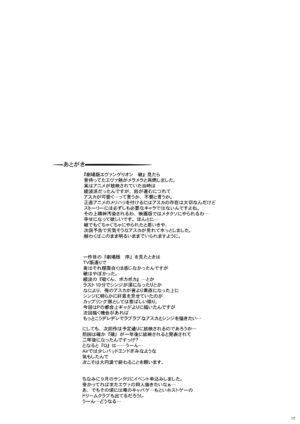 [YOUKAITAMANOKOSHI (CHIRO)] Tamanokoshi Zenbu Tsume 2001 ~ 2022 [5/6][Digital]