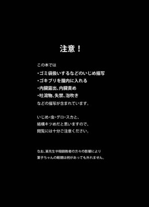 [02 (Harasaki)] Shukketsu Dai Service [Touhou Hen] (Touhou Project) [Digital]