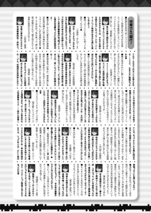 COMIC Shingeki 2023-04 [Digital]