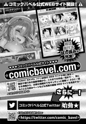 COMIC BAVEL 2023-04 [Digital]