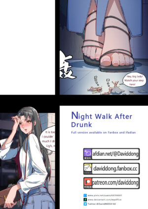 [DavidDong] - Night Walk After Drunk