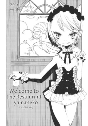 (C91) [atempo (KURO)] Welcome to The Restaurant yamaneko