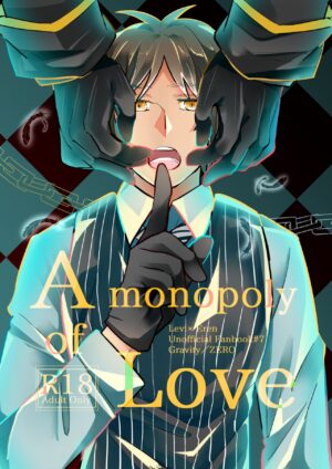 [ZERO (Zero)] [Web Sairoku] A monopoly of Love [Rivuaere]