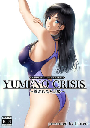 [MYTHICAL WORLD] Crazy swimmer CRISIS BOX vol.1 (Yumeno Crisis) [Chinese]