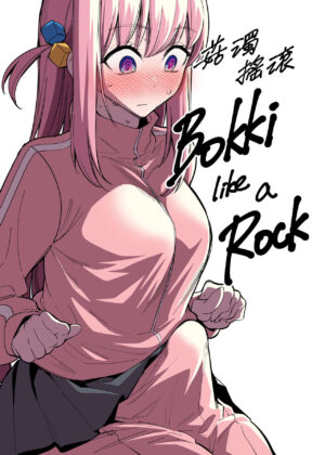 [FAN] Bokki like a Rock (Bocchi the Rock!) [English] {Doujins.com}