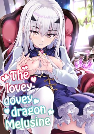 (C101) [Part K (Hitsujibane Shinobu)] Ichaicha Dragon Melusine | The lovey-dovey dragon Melusine (Fate/Grand Order) [English] [The Blavatsky project]