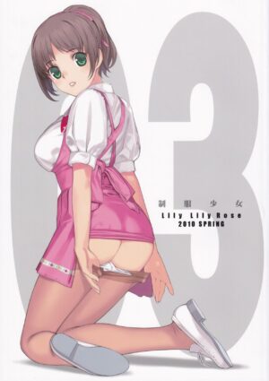 [Lily Lily Rose (Mibu Natsuki)] cute uniform vol. 03