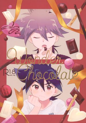 (Bakuten seyo Shounen Shoujo-tachi!) [Lazy Blue (Nanao)] Wonder Chocolate (Beyblade Burst)