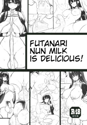 [Efuya (Messy)] Futanari Sister no Milk wa Bimi [Chinese] [扭曲帝华厨个人汉化] [Digital]