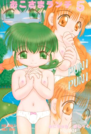 [Miniature Magic (Kamikaze Makoto)] Kaiki! Kieta Love Star (Okosama Lunch 5) (Mon Colle Knights) [English][DemonRod 420]