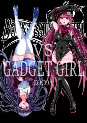 [COCOA] BOUNTY HUNTER GIRL vs GADGET GIRL Ch. 22
