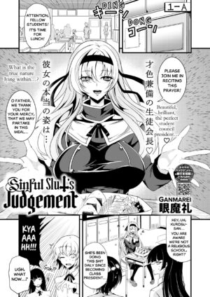 [Ganmarei] Shinkou Naki Chijo Sabaki | Sinful Slut's Judgement (COMIC HOTMILK 2023-04) [English] [SaLamiLid] [Digital]