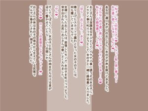 [Tanuki no Rakugaki] 100 Yen Mamono Musume Series "Loli Succubus"
