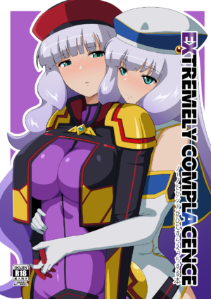 [Airt Koubou (Airt)] Extremely Complacence (Gundam EXA) [Digital]