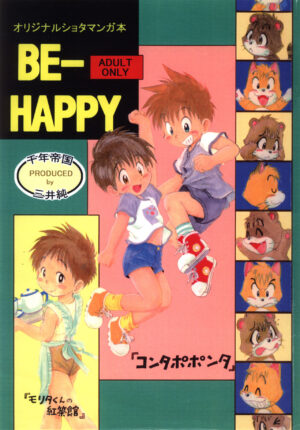 [Sennen Teikoku (Mitsui Jun)] BE-HAPPY (KontaPoponta + Morita's Tea House) [English] [Hikaru Scans]