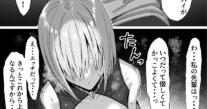 [Bouhatei] Mash-chan Netorase Shou Manga (Fate/Grand Order)