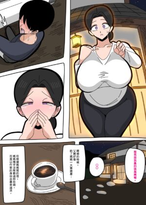 [18master] 2023-5-24 Meeting mom again after a long separation | 與媽媽重逢… [Chinese][興趣使然的個人機翻]