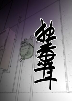 [Doku Doku Kinoko (Shinonome 108)] Zenin Maki o Iinari ni Suru Megane (Jujutsu Kaisen) [Digital]