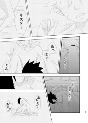 [alice (Katsuo)] touch (Naruto) [Digital]