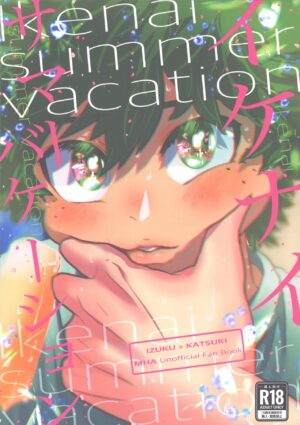 (Douyara Deban no Youda! 29) [KIGI (Kamome)] Ikenai summer vacation (Boku no Hero Academia)