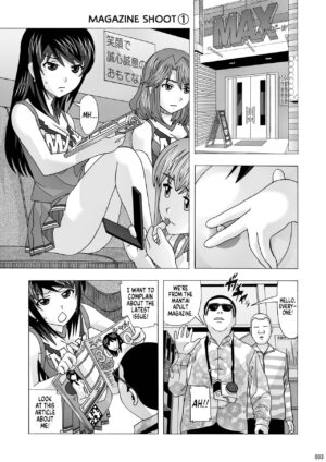 [AB NORMAL (NEW AB)] Tonari no Fuudol Soushuuhen 1 Fashion Massage-ten Ch.1-5 | My Neighbor is a Sex Worker Anthology 1 