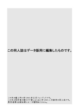 [Shironegiya (miya9)] Hisui Tensei-roku 3 (Pokémon Legends: Arceus) [Digital]