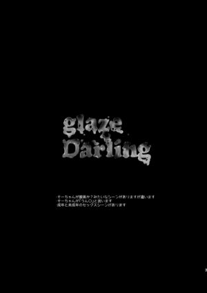[ennu (Kosameda Yuu)] glaze Darling (IDOLiSH7) [Digital]