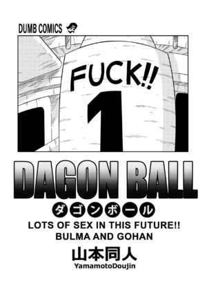 [Yamamoto] Lost of sex in this Future! - BULMA and GOHAN (Dragon Ball Z) [English] [Decensored]