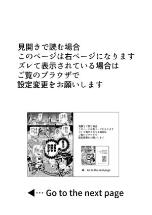 [Nambokuya (Namboku)] Saishuu Kessen de Hajimete Otagai no Sugao Mite Hore chatta Yuusha to Maou