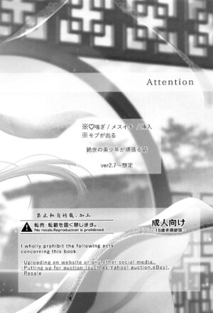 (Kami no Eichi 4) [ADORE (Ao)] Keitou ni Afururu (Genshin Impact) [Chinese]