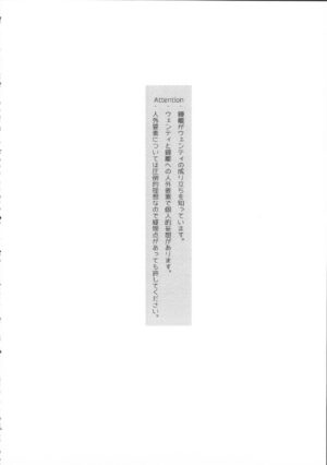 (Chojin no Eichi 2023) [vague. (Yanagi)] Tengaihirin (Genshin Impact) [Chinese]