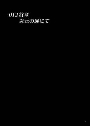 (ComiComi15) [Anglachel (Yamamura Natsuru)] Genkai o Koeru (Final Fantasy VII) [Chinese] [不咕鸟汉化组]