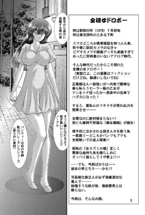 [Kantou Usagi Gumi (Kamitou Masaki)] Fairy Saber VOL.8 [Digital]